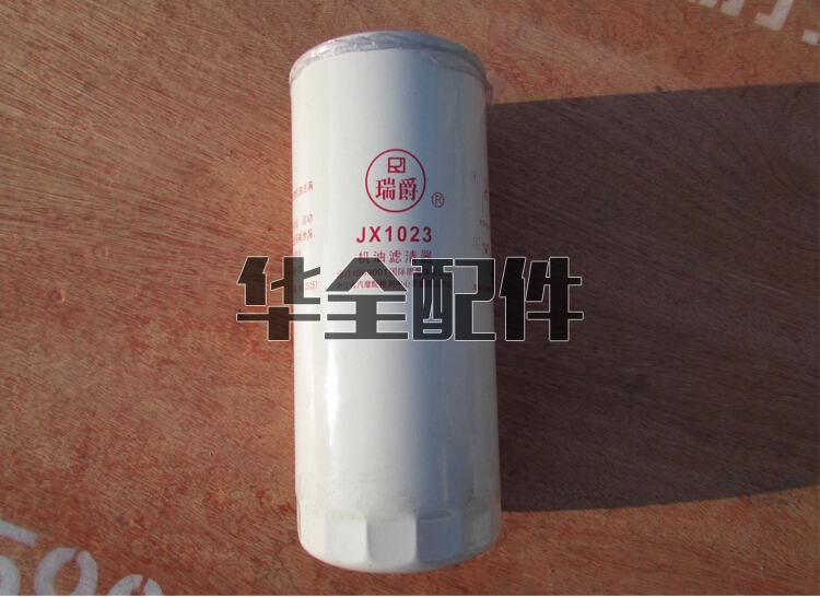 机滤白色